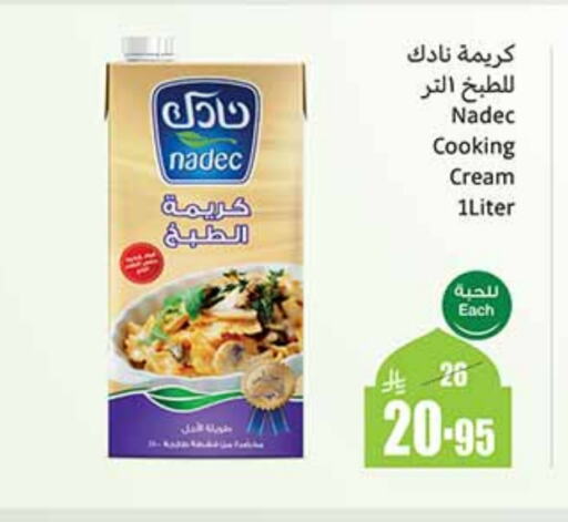 NADEC Whipping / Cooking Cream available at Othaim Markets in KSA, Saudi Arabia, Saudi - Ar Rass