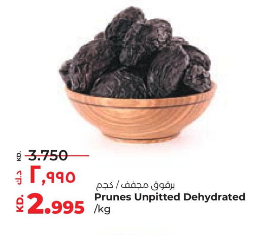 available at Lulu Hypermarket  in Kuwait - Kuwait City