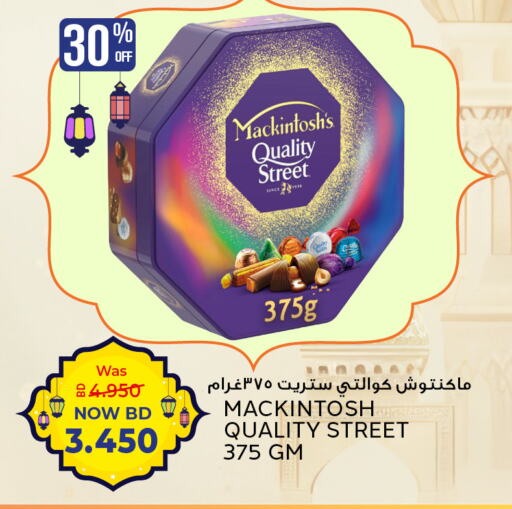 QUALITY STREET available at Al Jazira Supermarket in Bahrain