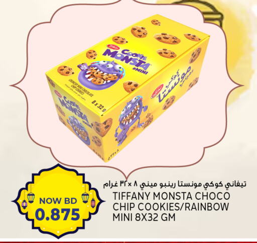 TIFFANY available at Al Jazira Supermarket in Bahrain
