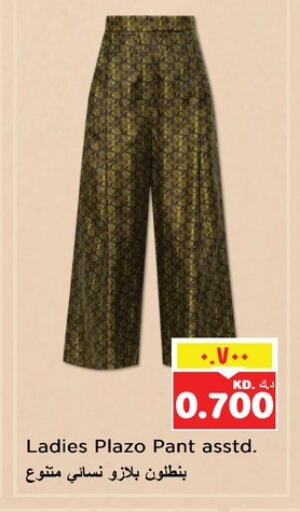 available at Nesto Hypermarkets in Kuwait