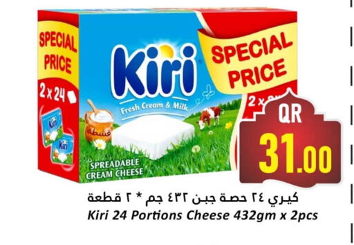 KIRI Cream Cheese available at Dana Hypermarket in Qatar - Al Wakra