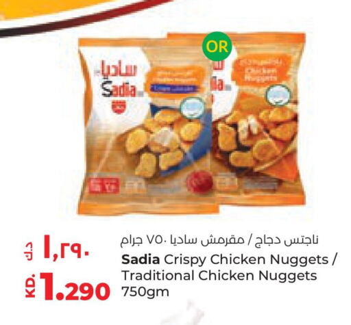 SADIA Chicken Nuggets available at Lulu Hypermarket  in Kuwait - Jahra Governorate