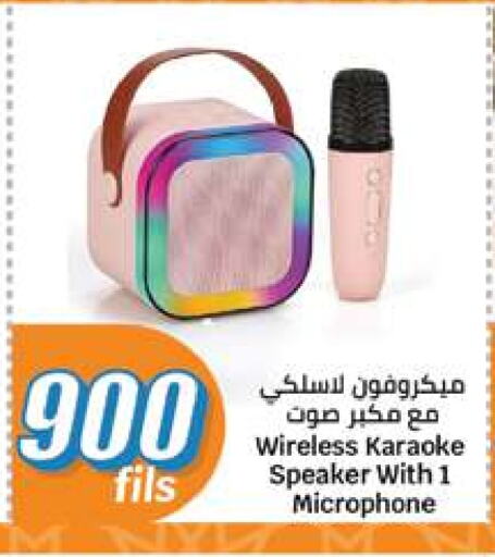 Speaker available at City Hypermarket in Kuwait - Kuwait City