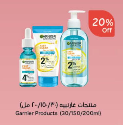 GARNIER available at Hyper Panda in KSA, Saudi Arabia, Saudi - Abha