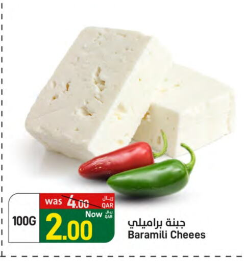 available at ســبــار in قطر - الدوحة