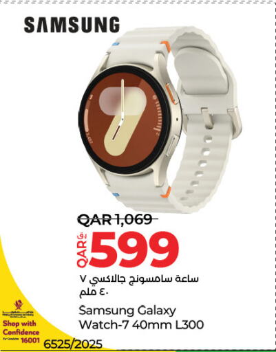 SAMSUNG available at LuLu Hypermarket in Qatar - Doha