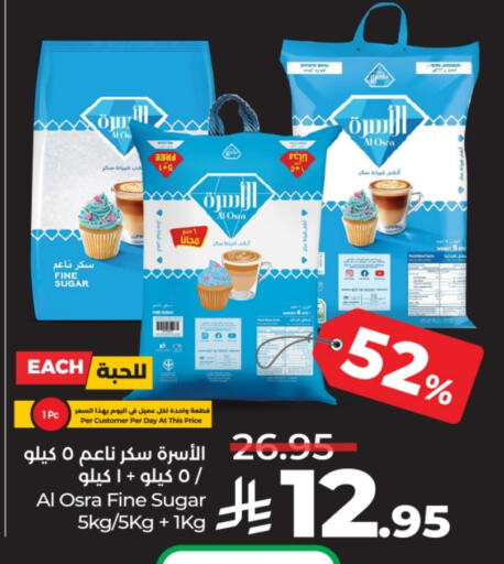 available at LULU Hypermarket in KSA, Saudi Arabia, Saudi - Khamis Mushait