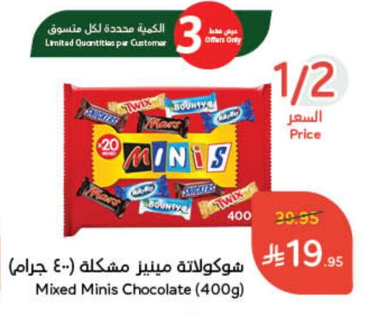 available at Hyper Panda in KSA, Saudi Arabia, Saudi - Al Duwadimi