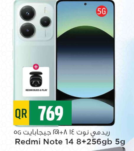 لافا available at مرزا هايبرماركت in قطر - الريان