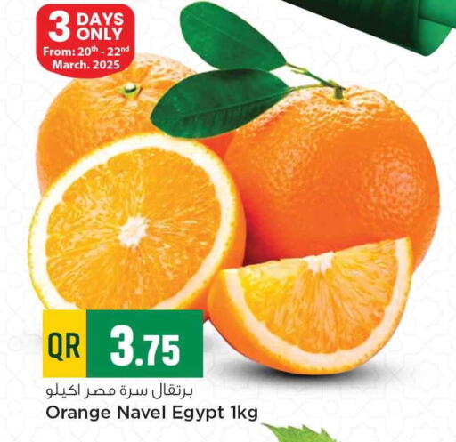 Orange from Egypt available at Marza Hypermarket in Qatar - Al Wakra
