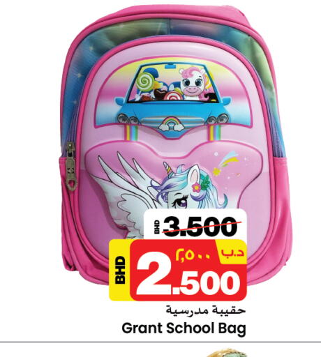School Bag available at NESTO  in Bahrain