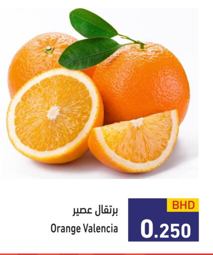 Orange available at Ramez in Bahrain