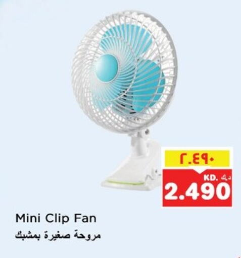 Fan available at Nesto Hypermarkets in Kuwait