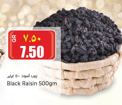 available at Retail Mart in Qatar - Doha