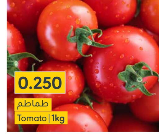 Tomato available at Muntaza in Bahrain
