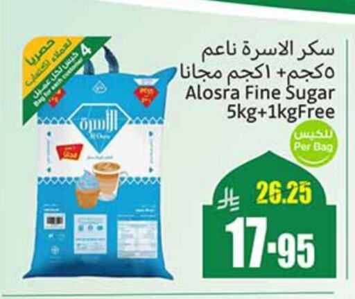 available at Othaim Markets in KSA, Saudi Arabia, Saudi - Khamis Mushait