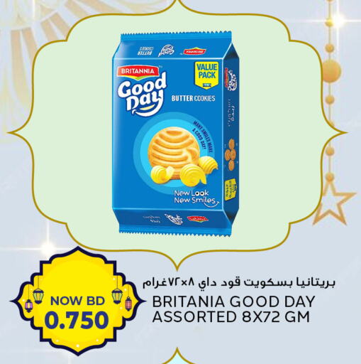 BRITANNIA available at Al Jazira Supermarket in Bahrain