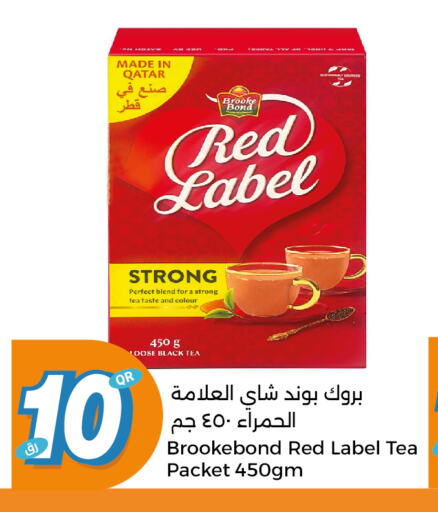 RED LABEL Tea Powder available at City Hypermarket in Qatar - Al Rayyan