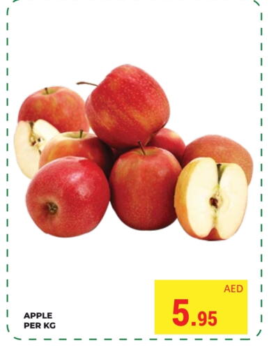 Apples available at Kerala Hypermarket in UAE - Ras al Khaimah