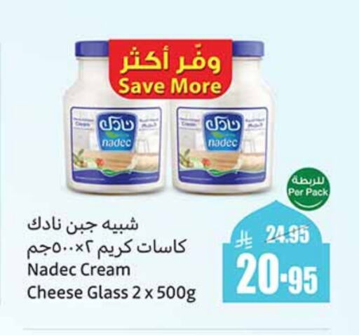 NADEC Cream Cheese available at Othaim Markets in KSA, Saudi Arabia, Saudi - Al-Kharj