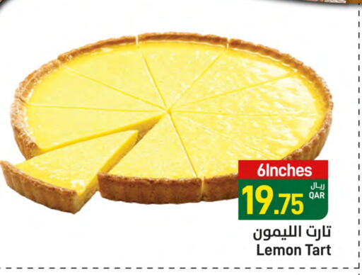 Lemon available at ســبــار in قطر - الدوحة