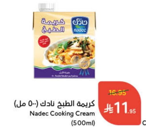 NADEC Whipping / Cooking Cream available at Hyper Panda in KSA, Saudi Arabia, Saudi - Ar Rass