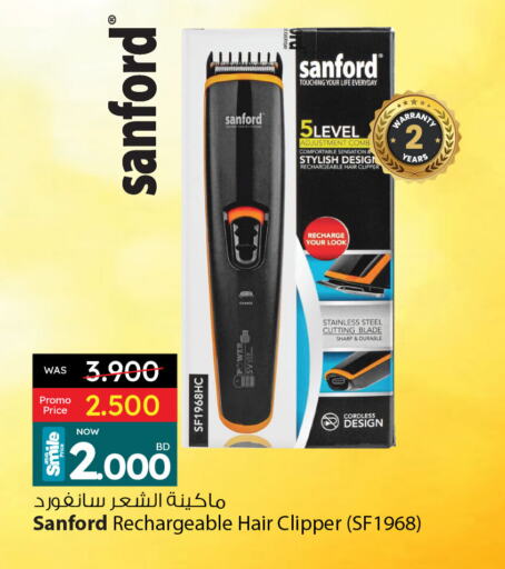 سانفورد كريم إزالة الشعر available at أنصار جاليري in البحرين
