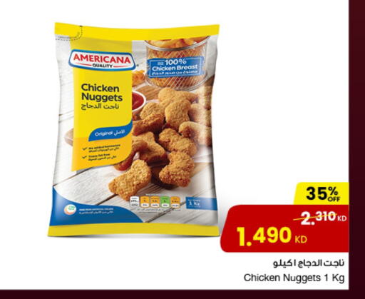 AMERICANA Chicken Nuggets available at The Sultan Center in Kuwait - Jahra Governorate