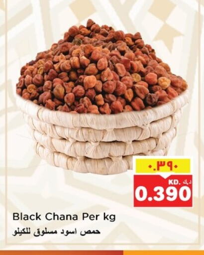 available at Nesto Hypermarkets in Kuwait