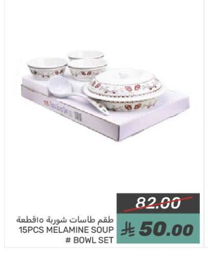 available at Mazaya in KSA, Saudi Arabia, Saudi - Qatif