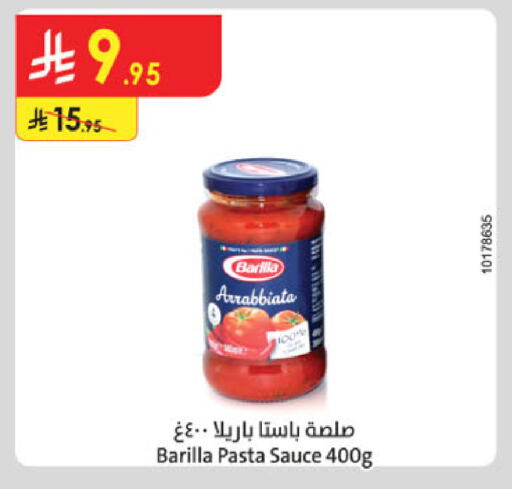 BARILLA Pizza & Pasta Sauce available at Danube in KSA, Saudi Arabia, Saudi - Buraidah