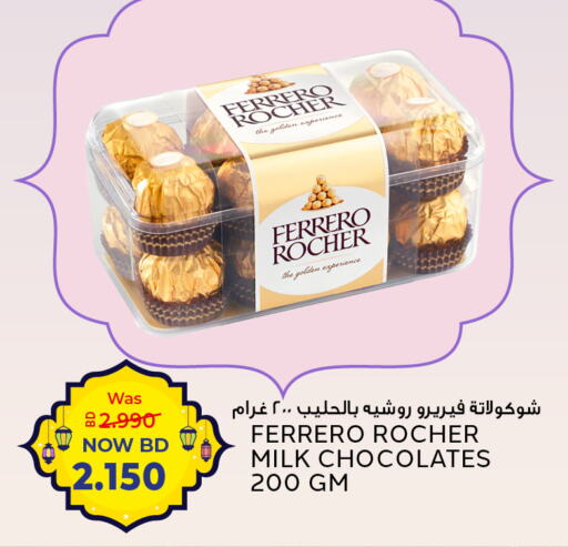 FERRERO ROCHER available at Al Jazira Supermarket in Bahrain