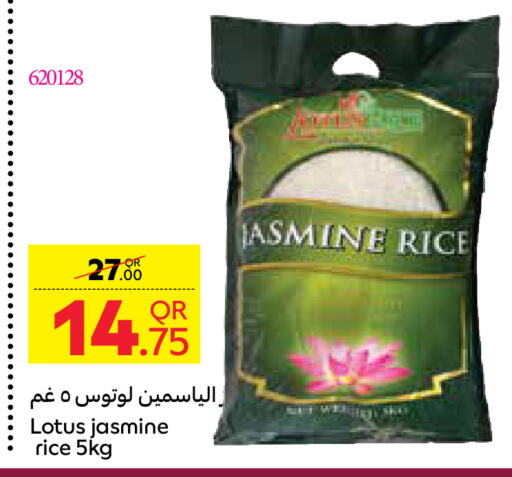 أرز ياسمين available at كارفور in قطر - الشمال