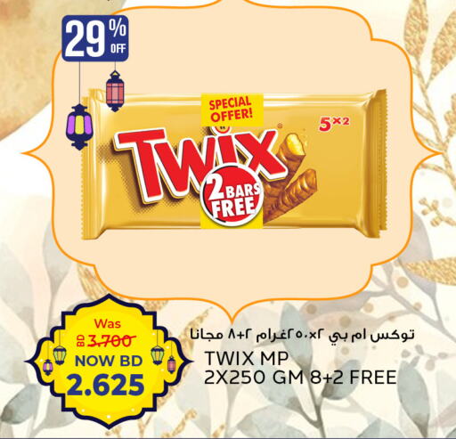 available at Al Jazira Supermarket in Bahrain
