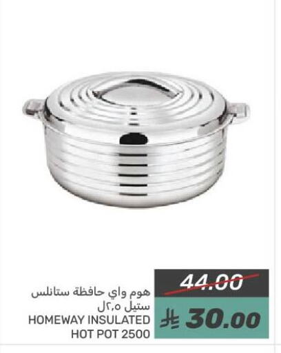 available at Mazaya in KSA, Saudi Arabia, Saudi - Qatif