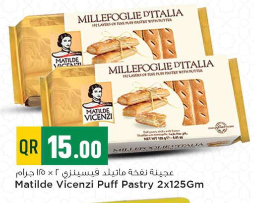 available at Marza Hypermarket in Qatar - Al Wakra