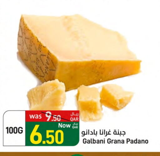 available at ســبــار in قطر - الدوحة