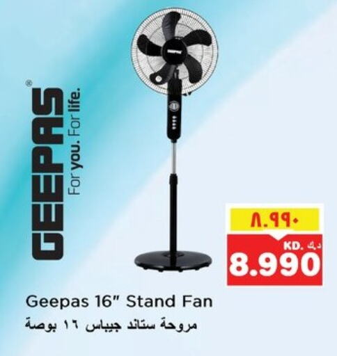 GEEPAS Fan available at Nesto Hypermarkets in Kuwait