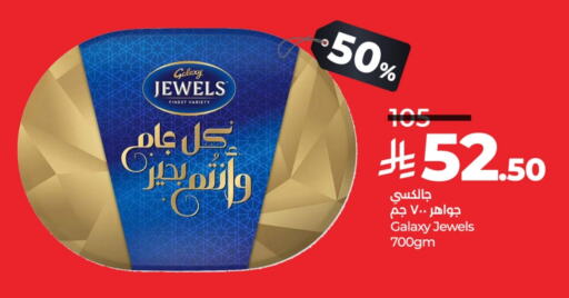 GALAXY JEWELS available at LULU Hypermarket in KSA, Saudi Arabia, Saudi - Dammam