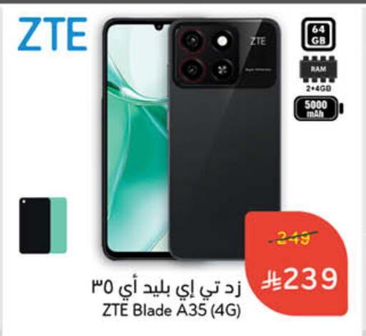 ZTE available at Hyper Panda in KSA, Saudi Arabia, Saudi - Wadi ad Dawasir