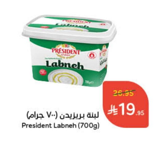 PRESIDENT Labneh available at Hyper Panda in KSA, Saudi Arabia, Saudi - Yanbu