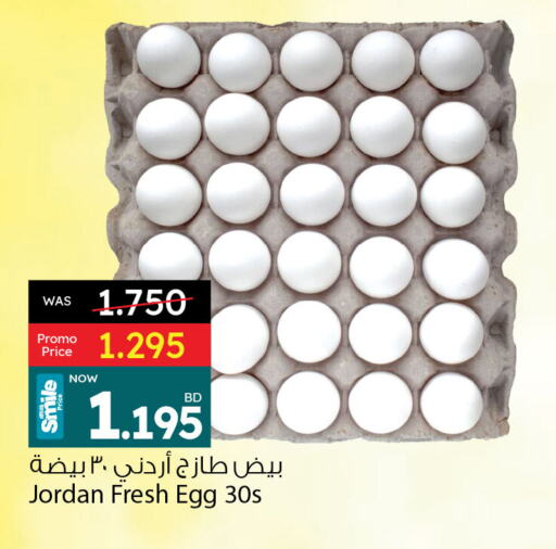 available at أنصار جاليري in البحرين