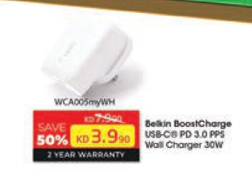 BELKIN Charger available at Lulu Hypermarket  in Kuwait - Kuwait City