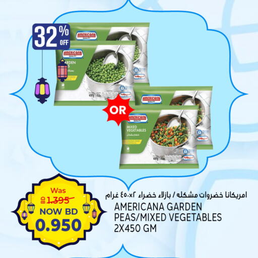 AMERICANA available at Al Jazira Supermarket in Bahrain