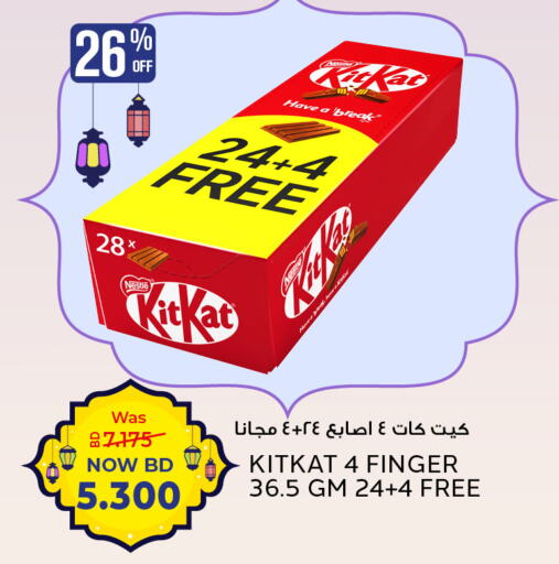KITKAT available at Al Jazira Supermarket in Bahrain