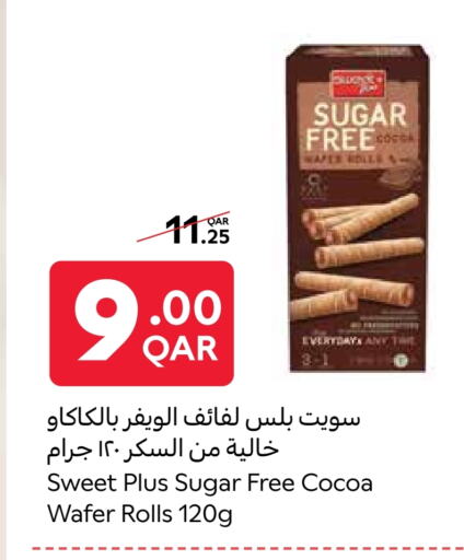 available at Carrefour in Qatar - Doha