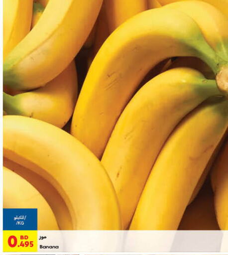 Banana available at Carrefour in Bahrain