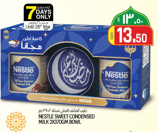 نستله حليب مكثف available at كنز ميني مارت in قطر - الشحانية