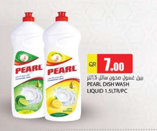 PEARL available at Grand Hypermarket in Qatar - Al Daayen